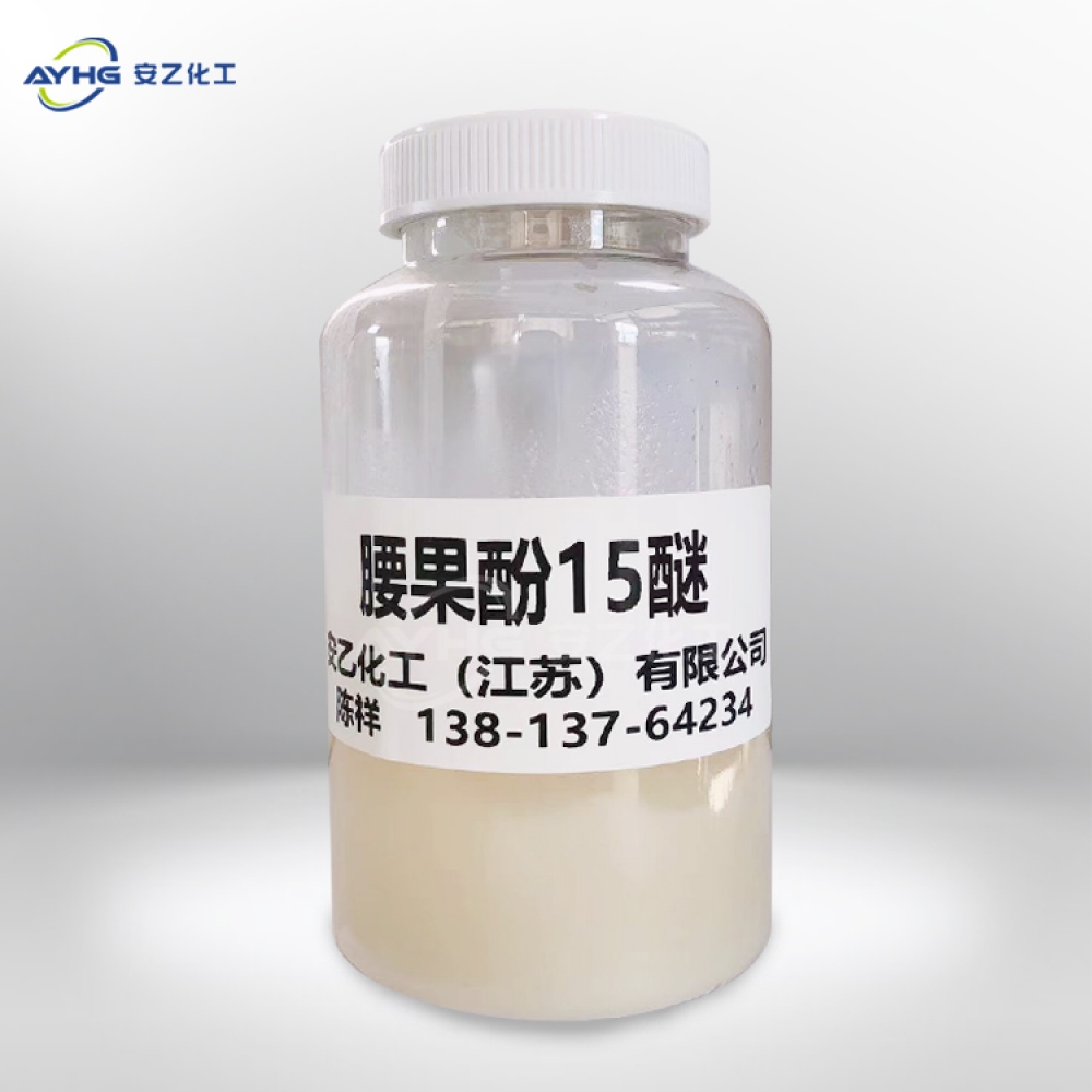 腰果酚ENP-15醚