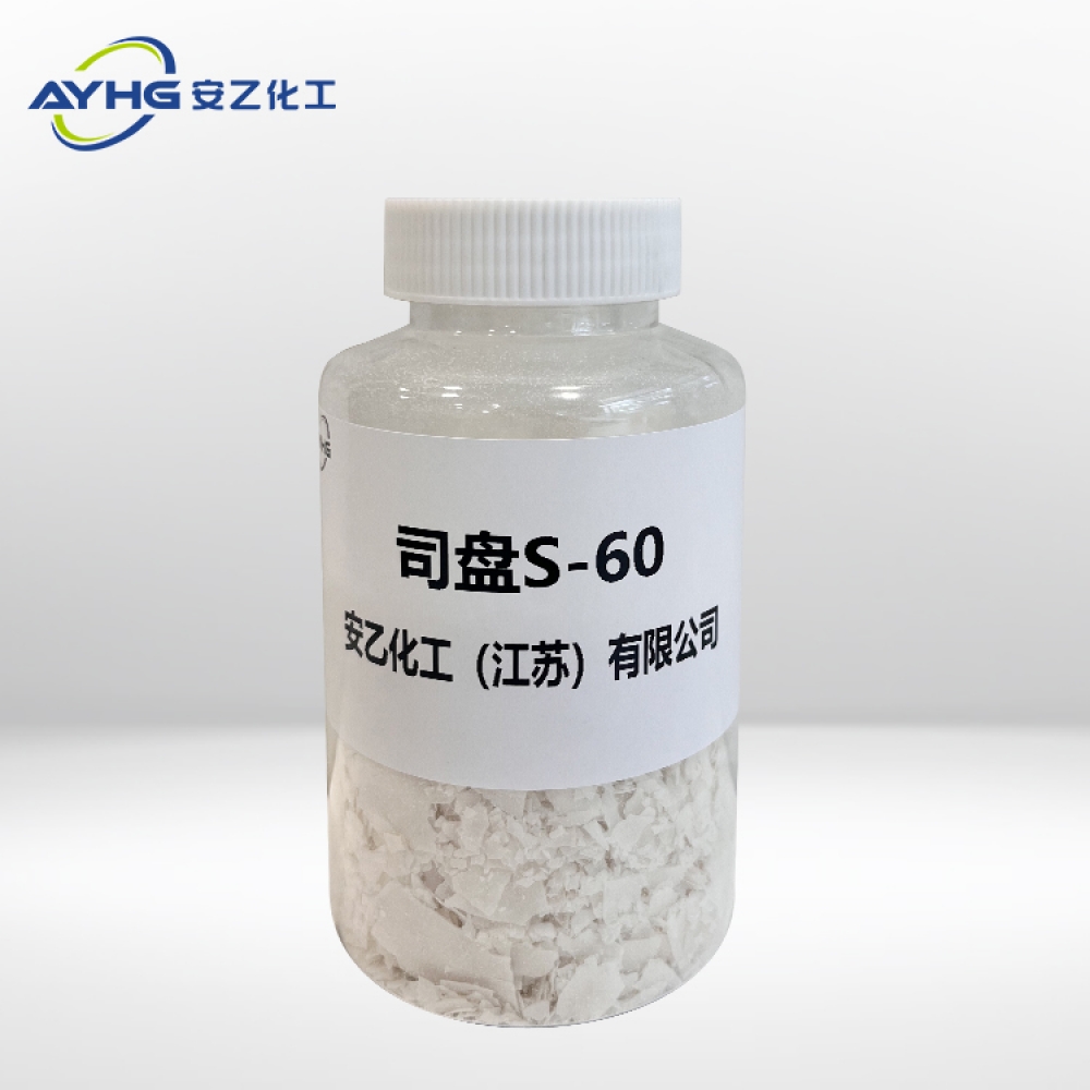 司盘S-60