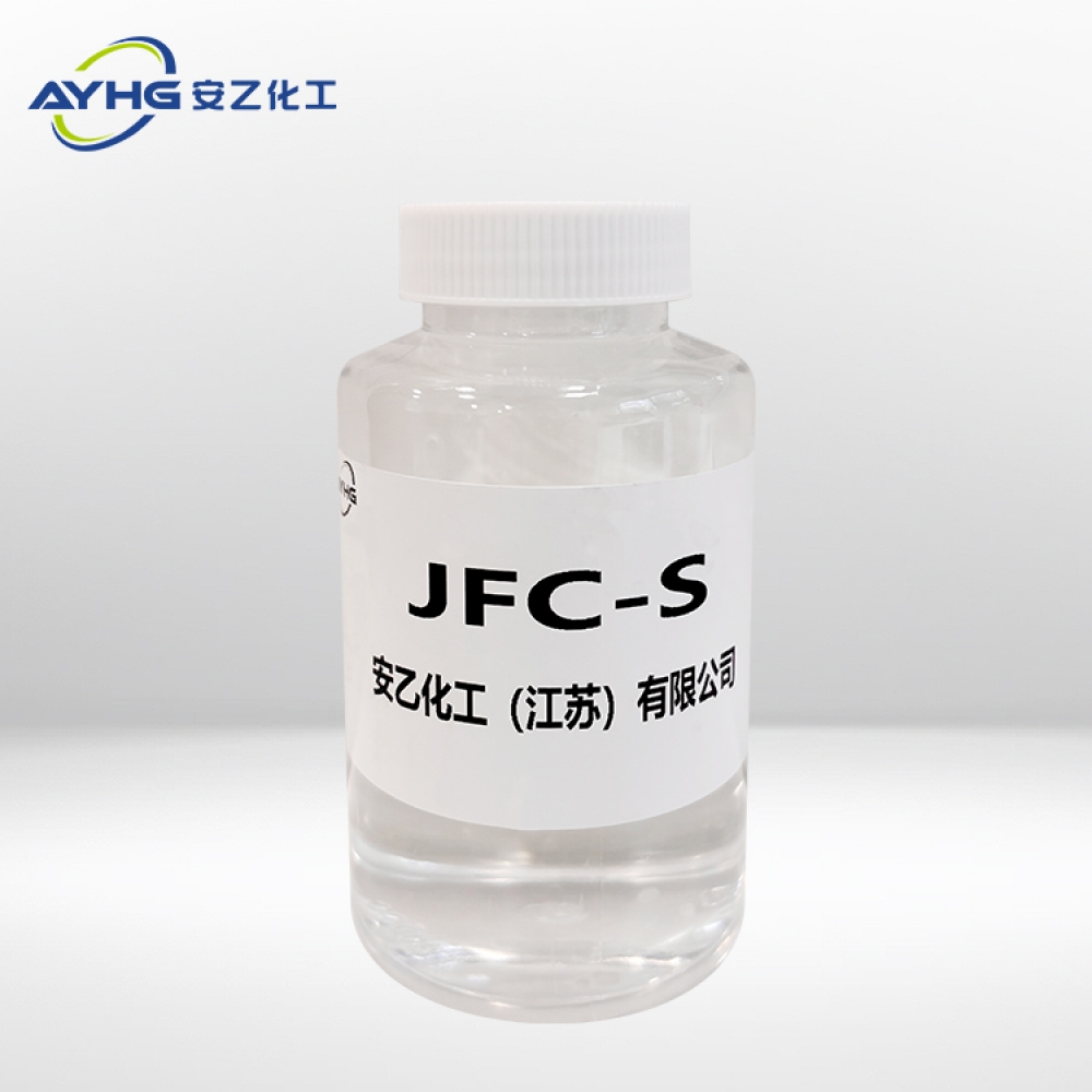 渗透剂JFC-S