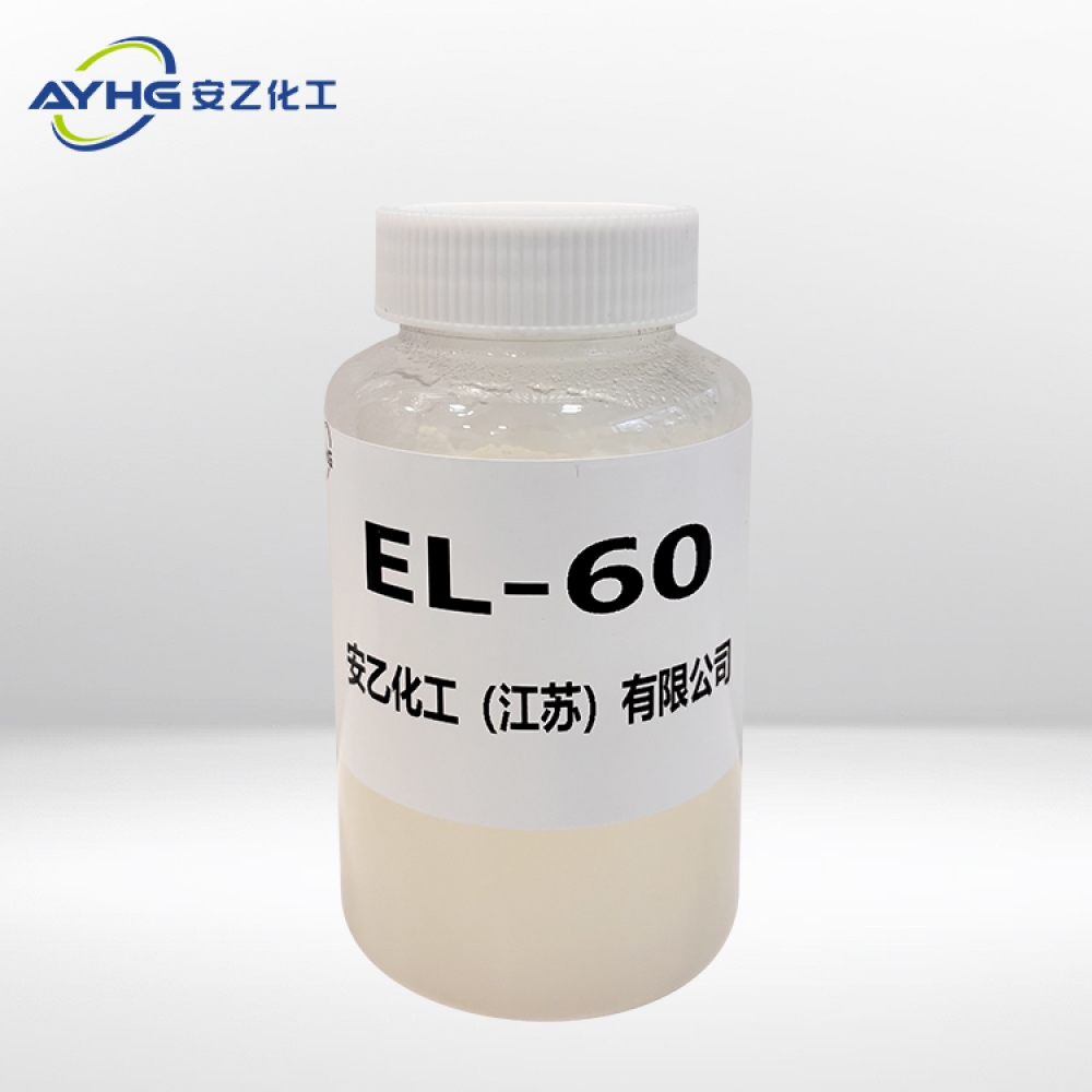 乳化剂EL-60