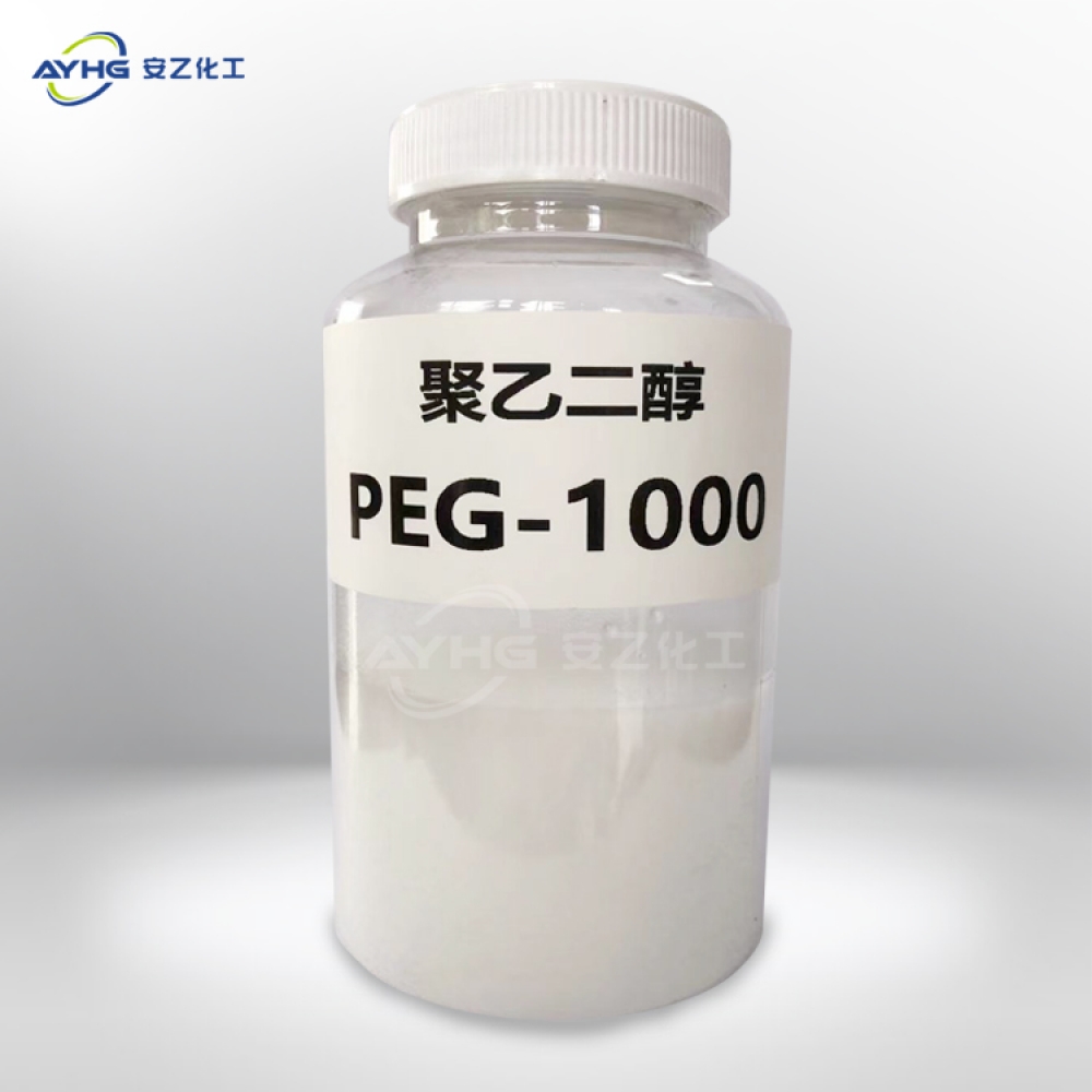 聚乙二醇PEG-1000