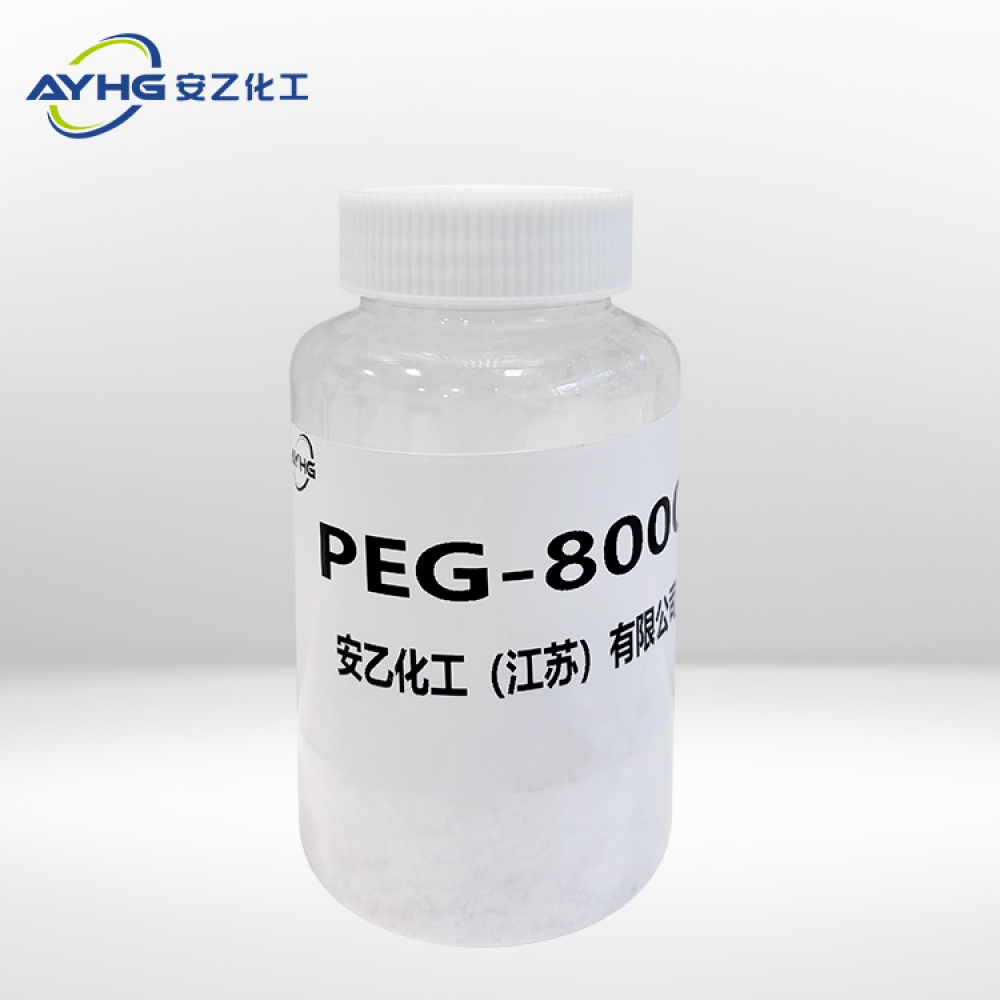 聚乙二醇PEG-8000