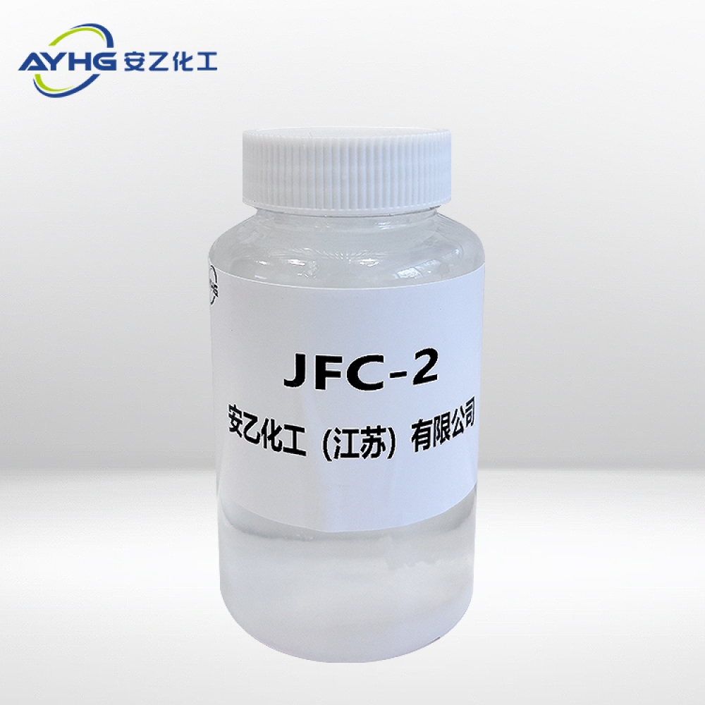 渗透剂JFC-2