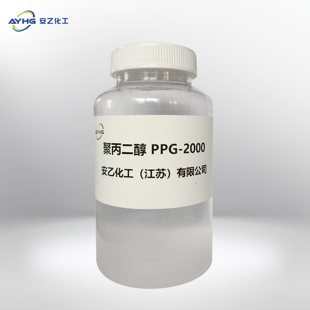 聚丙二醇PPG-2000
