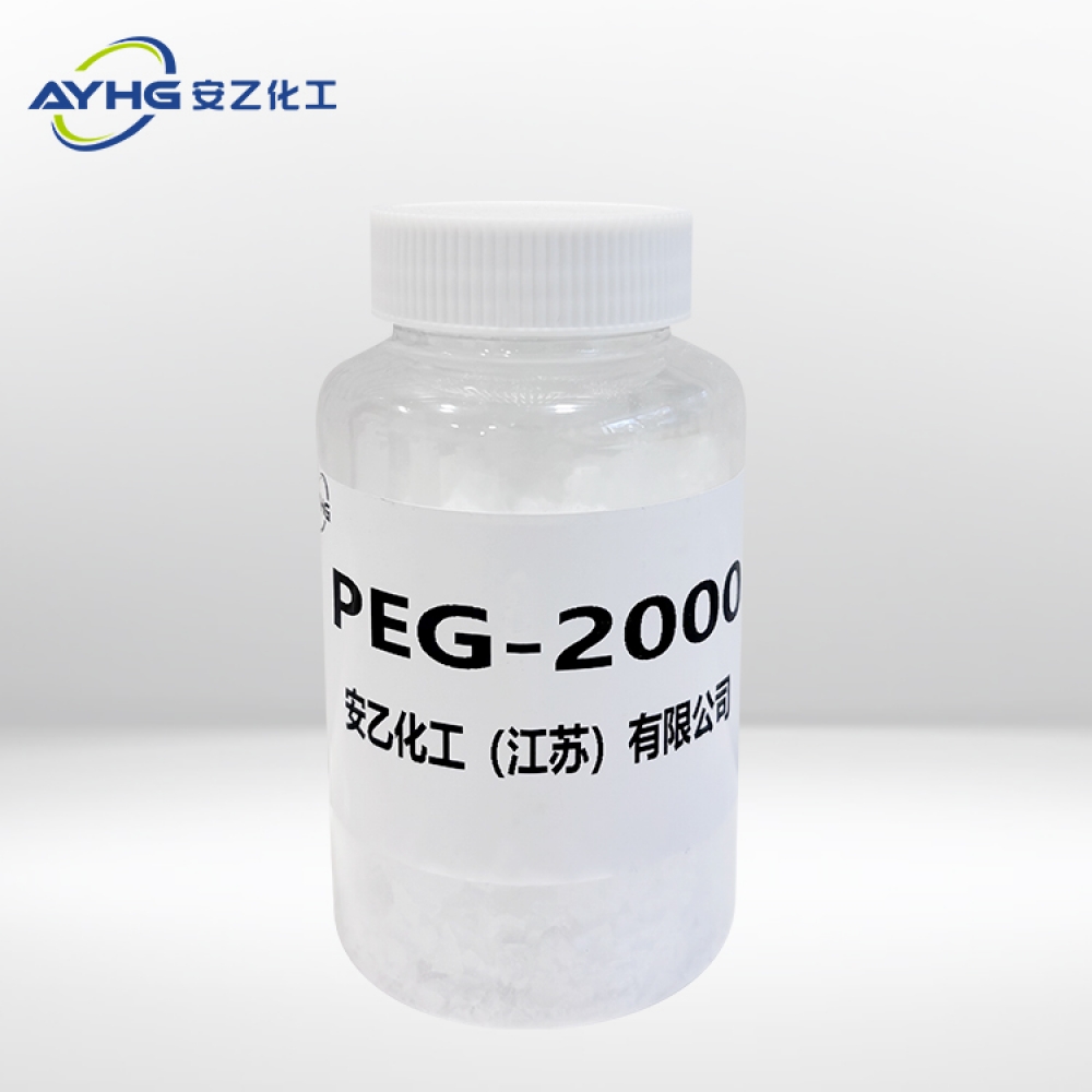 聚乙二醇PEG-2000