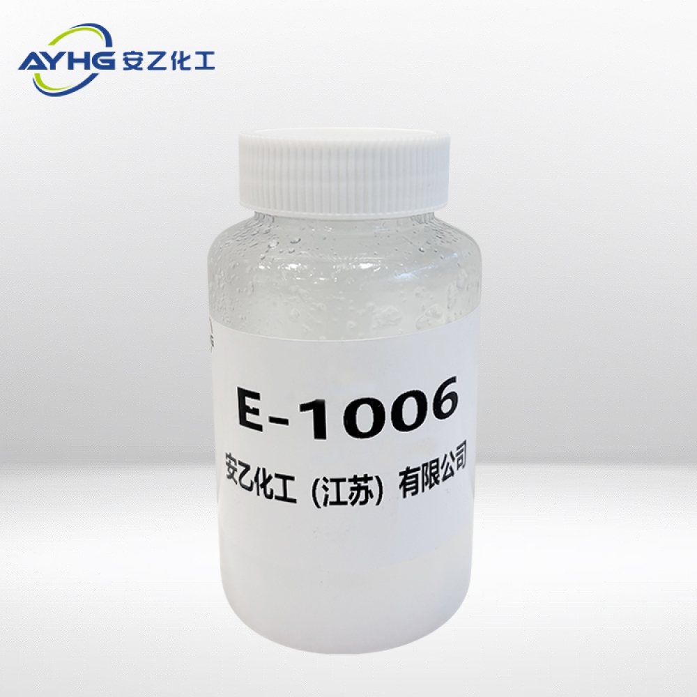 乳化剂E-1006