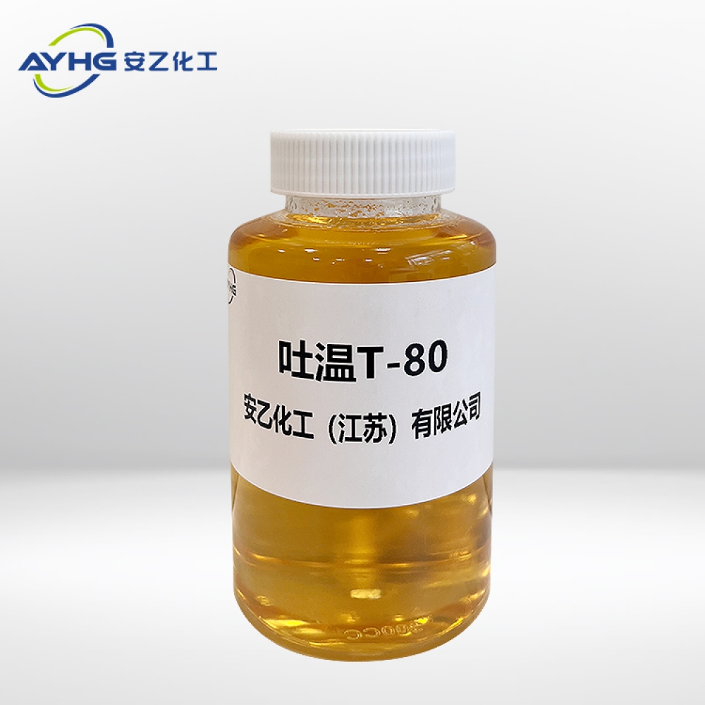 吐温T-80