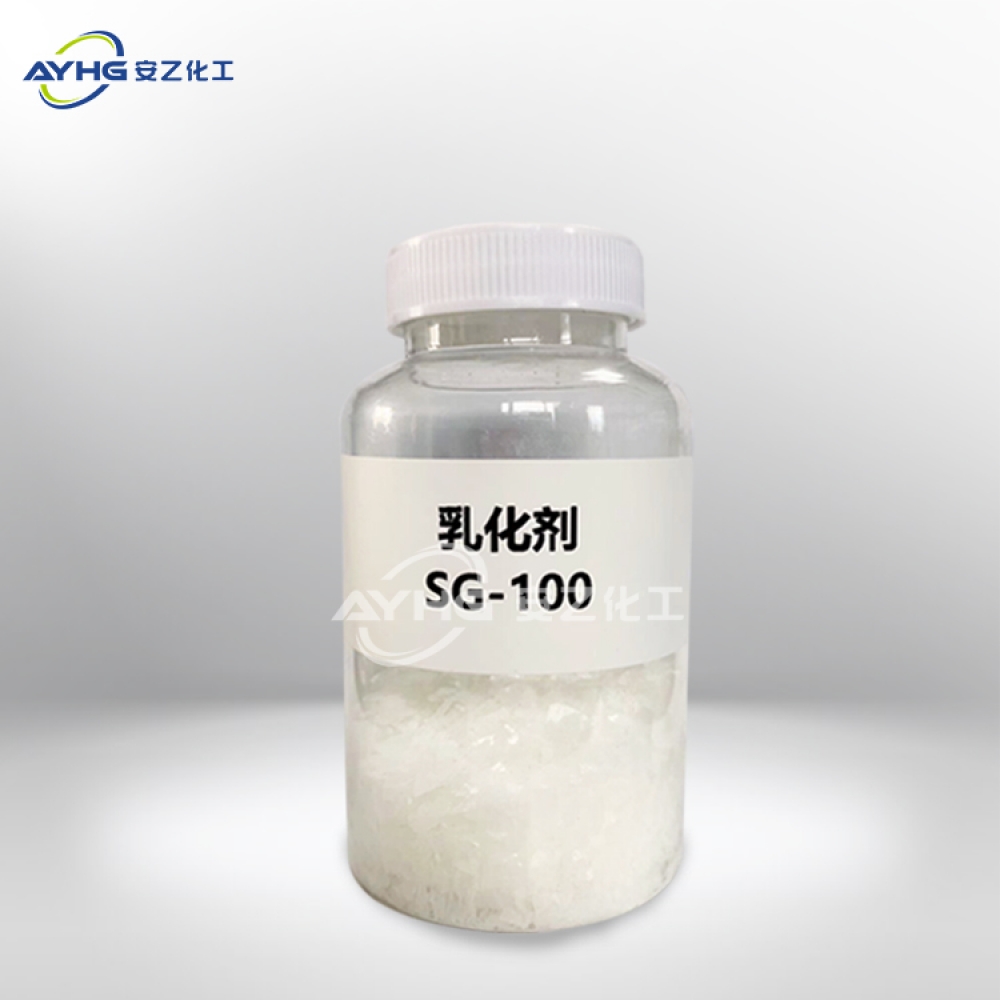 乳化剂SG-100