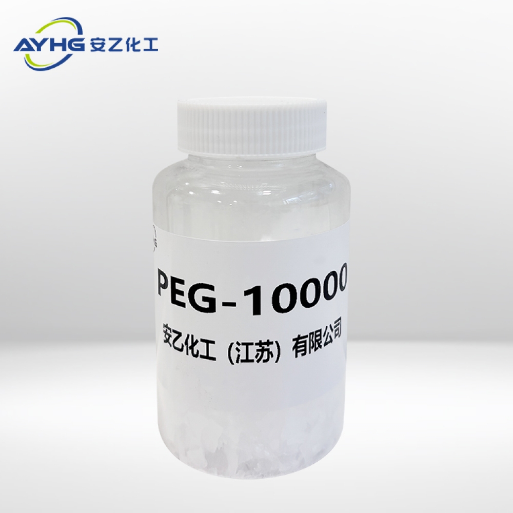 聚乙二醇PEG-10000