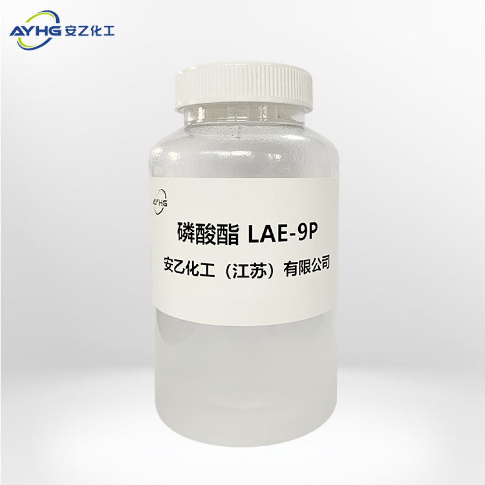 磷酸酯LAE-9P