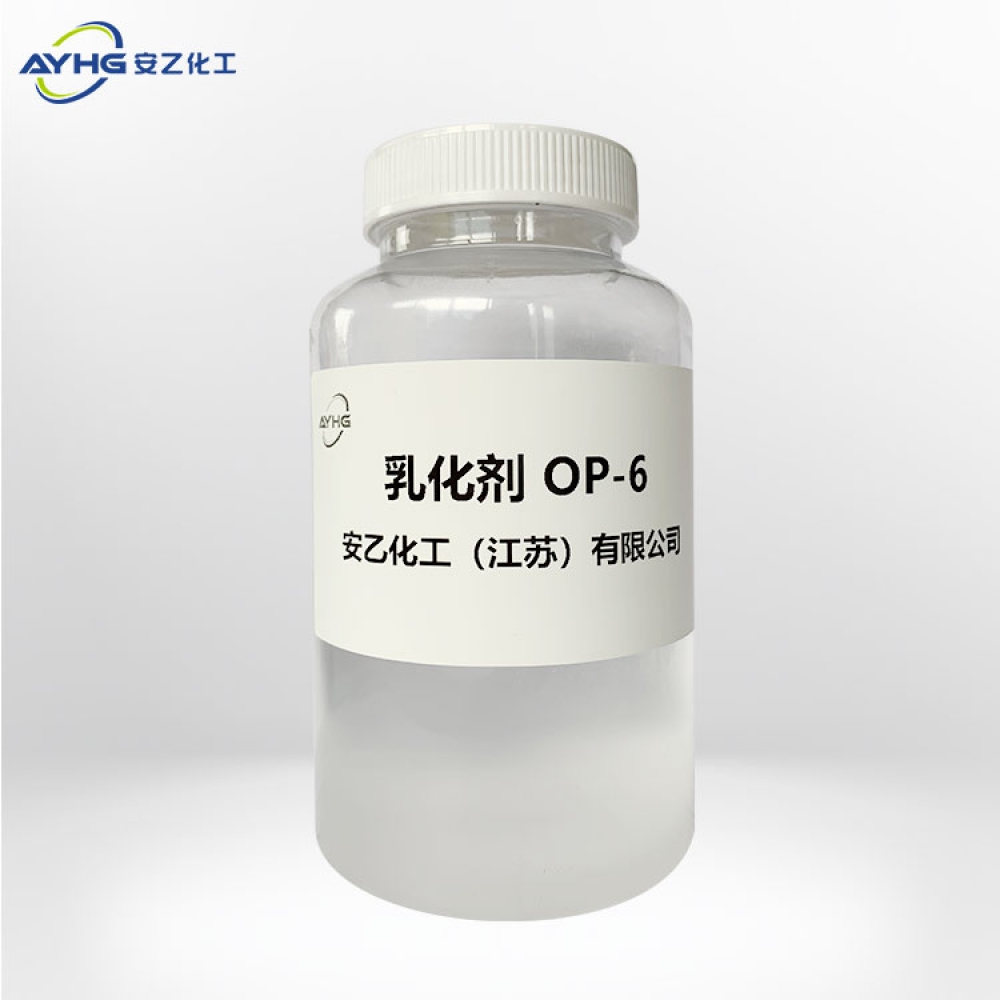 乳化剂OP-6