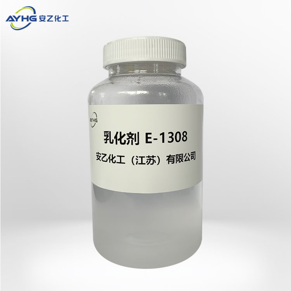 乳化剂E-1308
