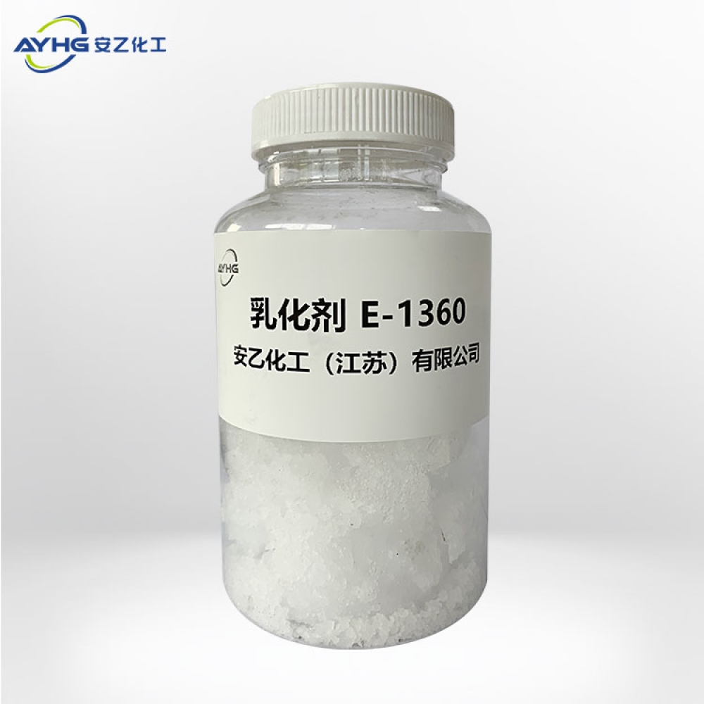 乳化剂E-1360