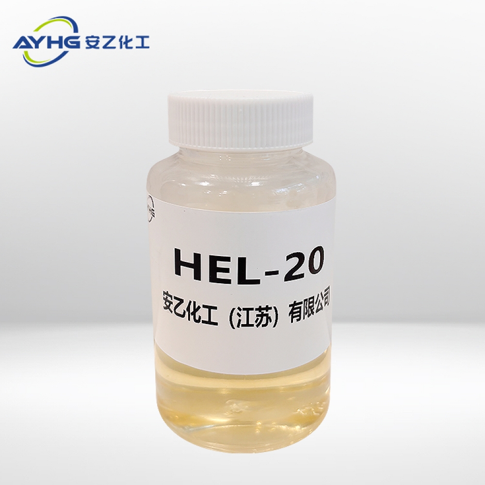 乳化剂HEL-20