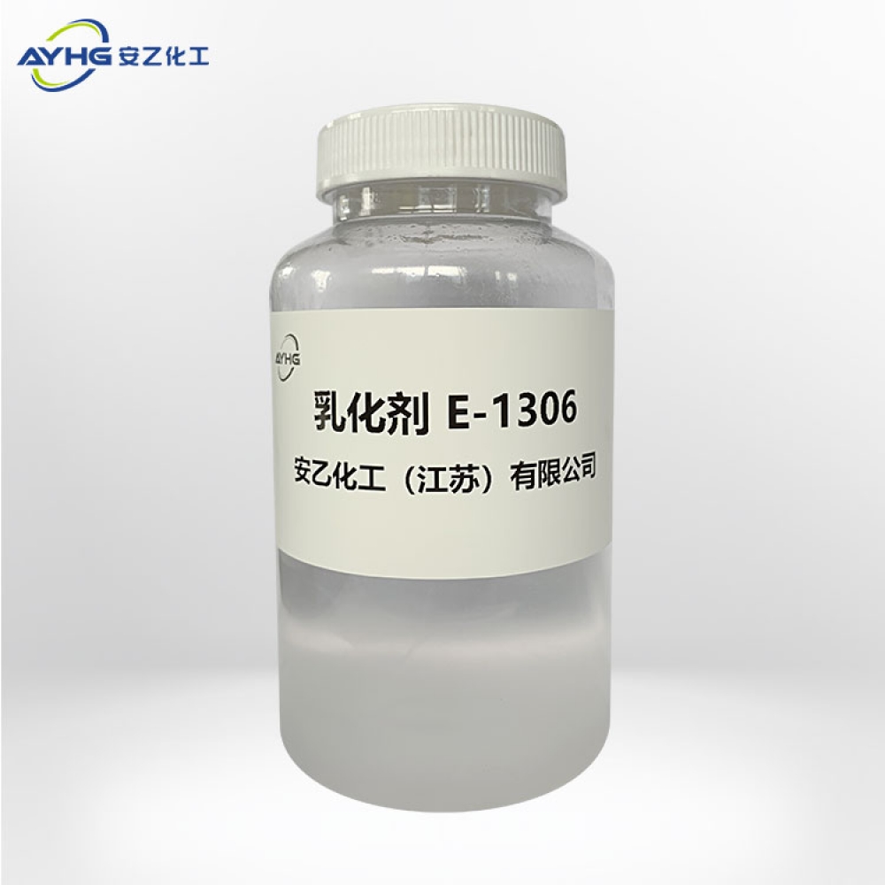 乳化剂E-1306