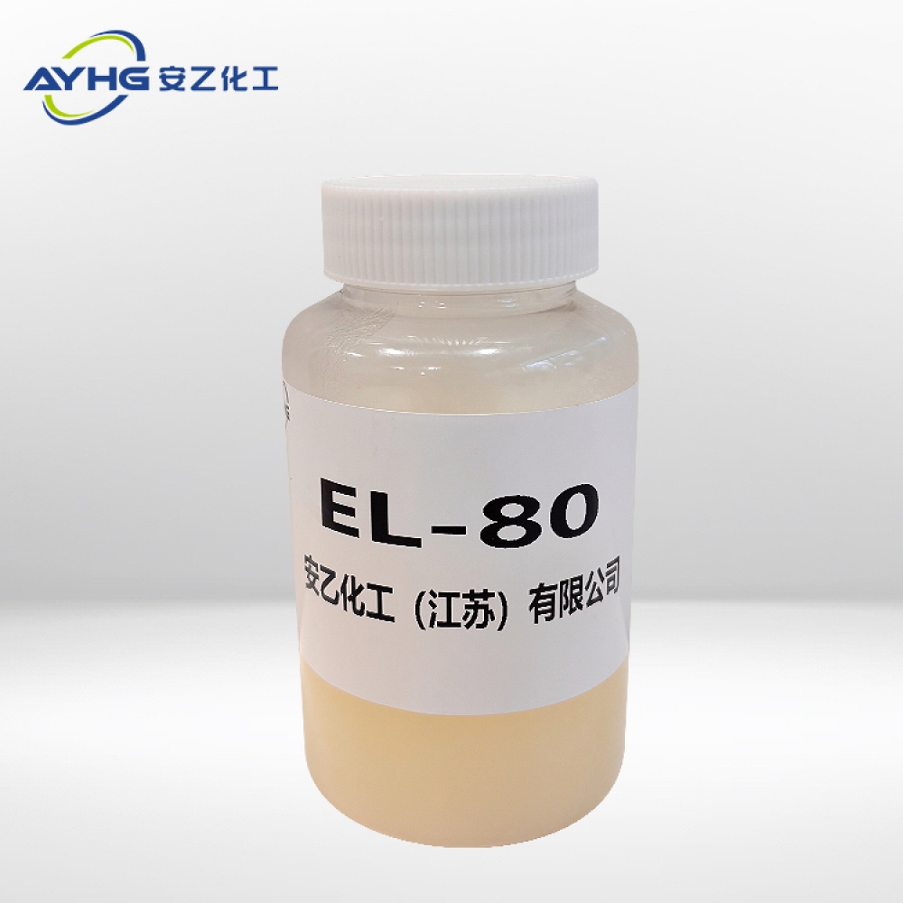 乳化剂EL-80