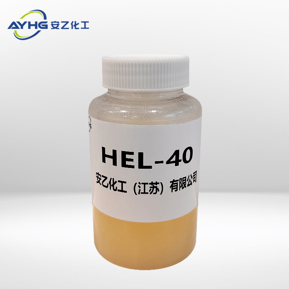 乳化剂HEL-40