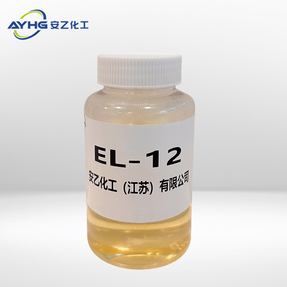 乳化剂EL-12