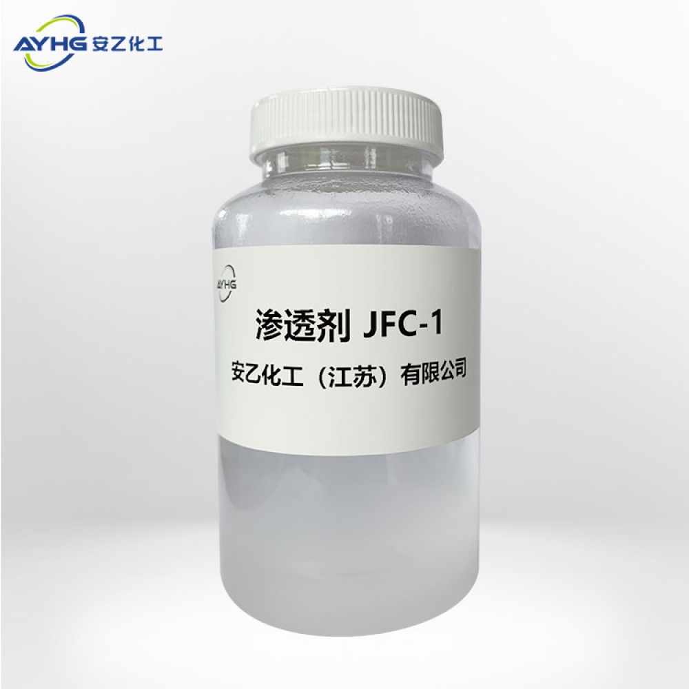 渗透剂JFC-1