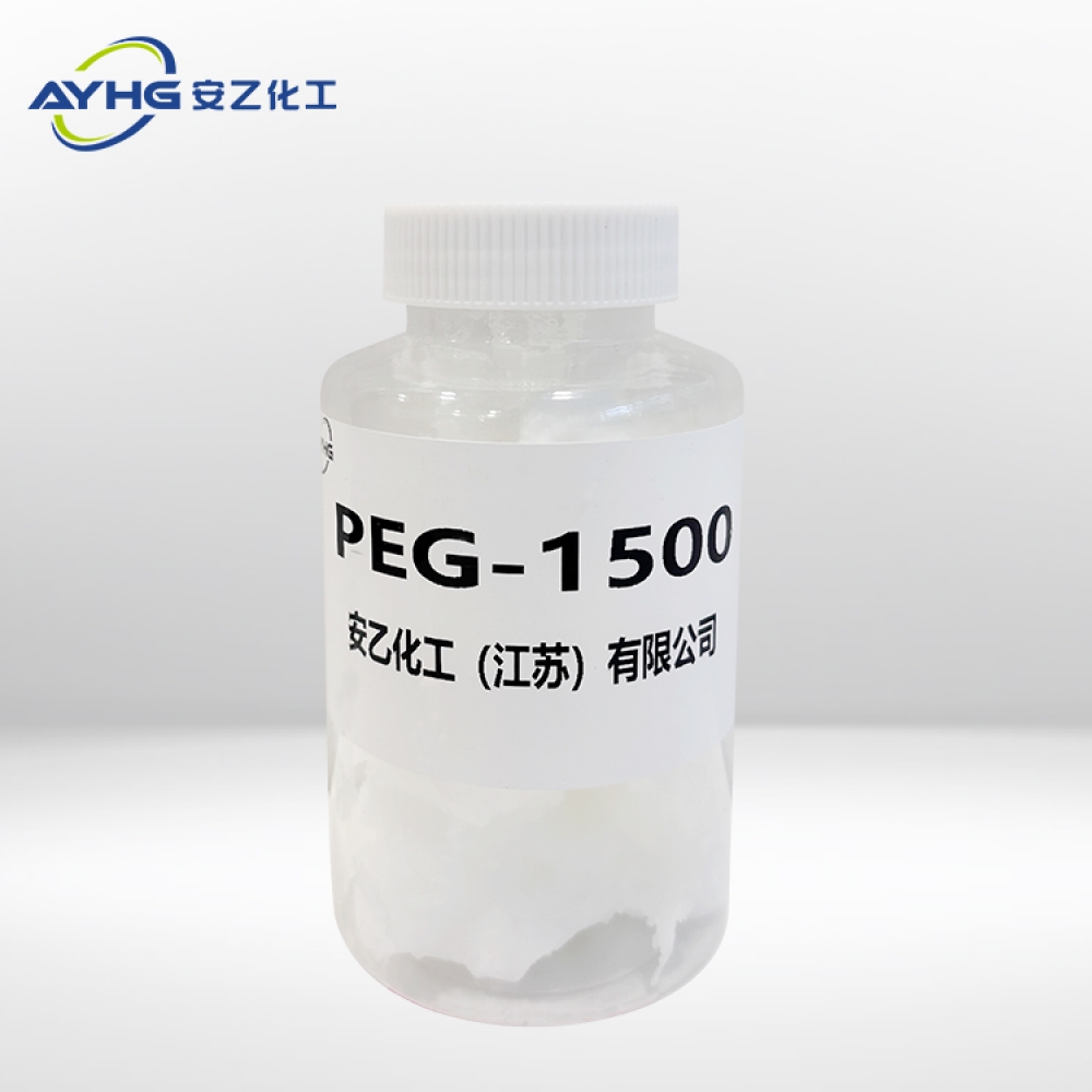 聚乙二醇PEG-1500