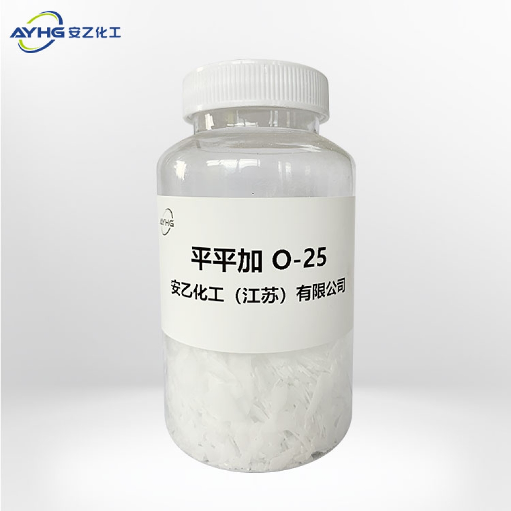 乳化剂O-25