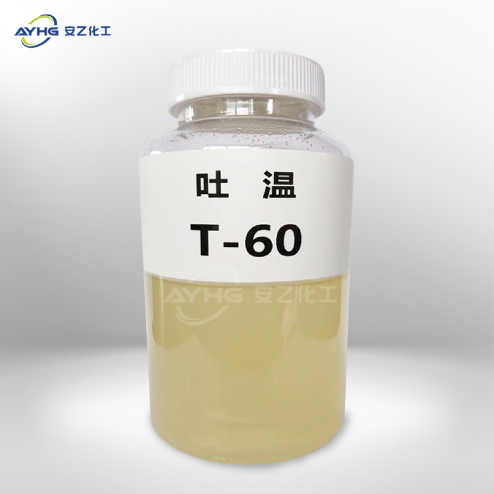 吐温T-60
