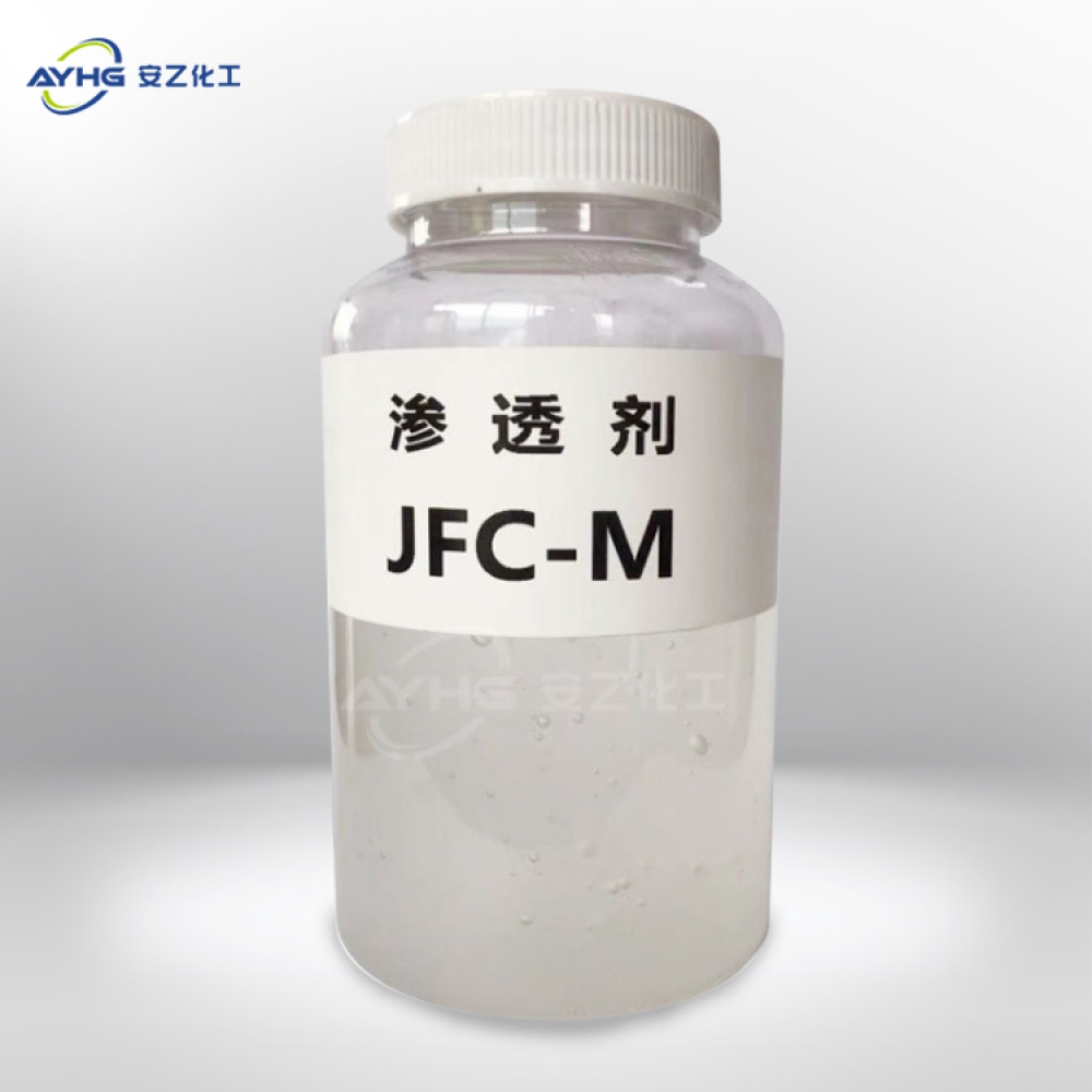 渗透剂JFC-M