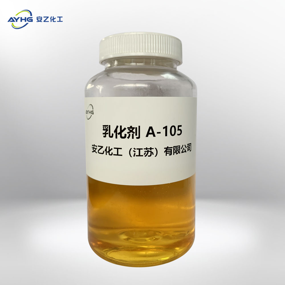 乳化剂A-105