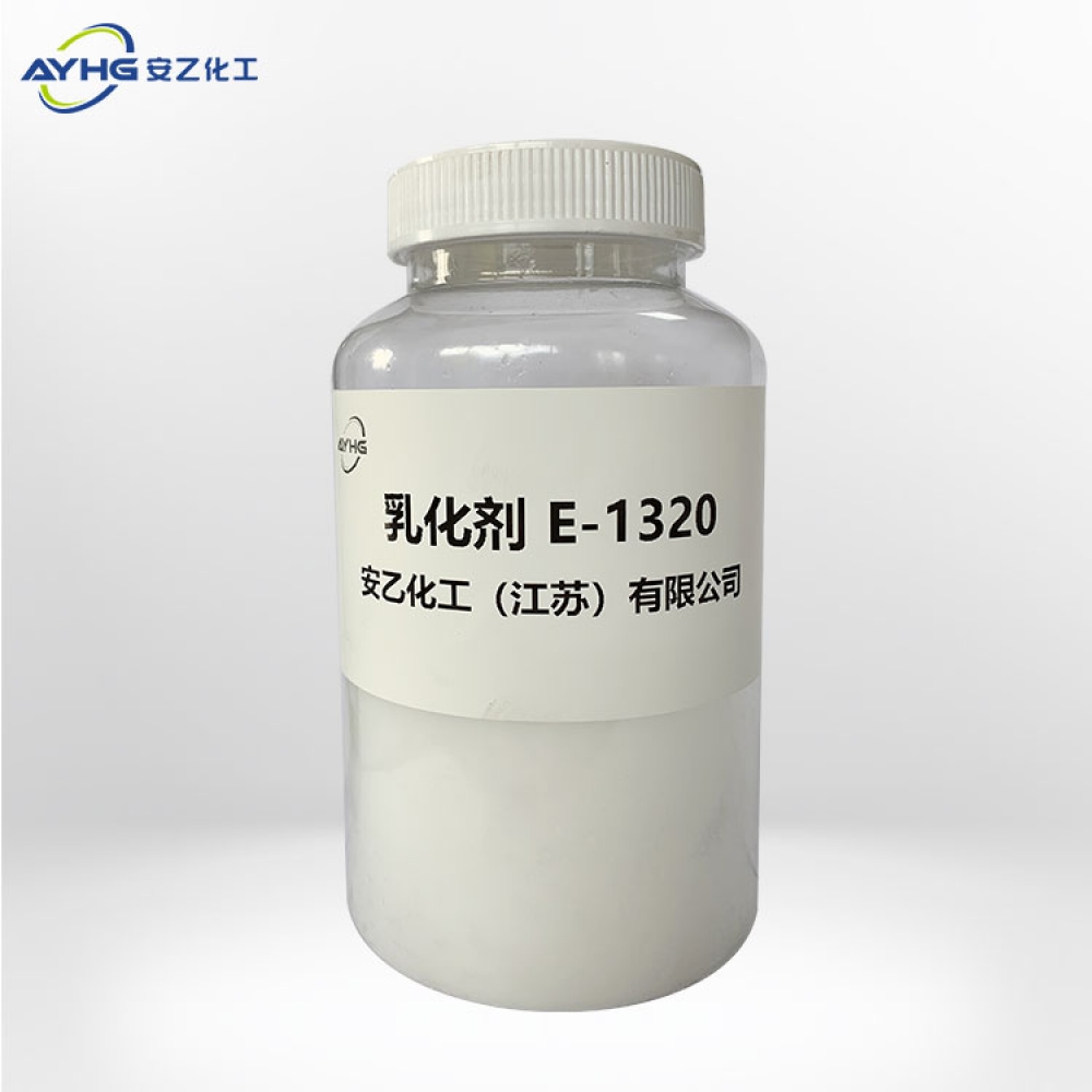 乳化剂E-1320