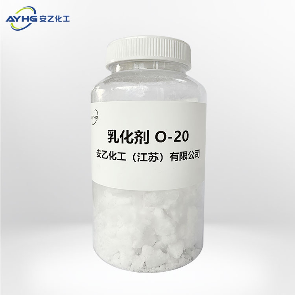 乳化剂O-20