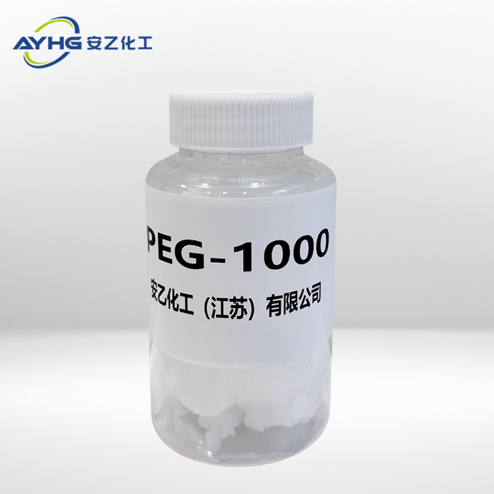 聚乙二醇PEG-1000