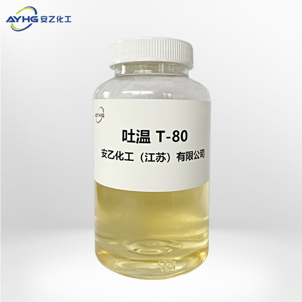 吐温T-80