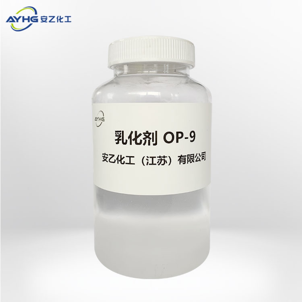 乳化剂OP-9
