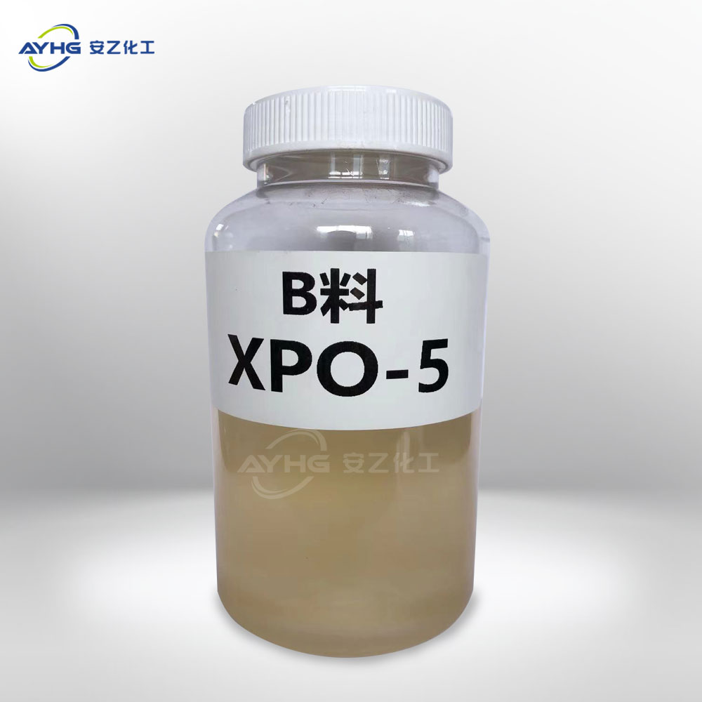 匀染剂B料XPO-5