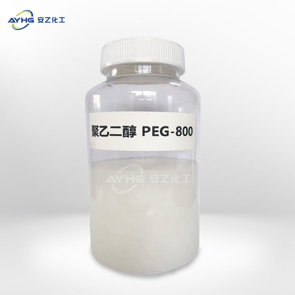 聚乙二醇PEG-800