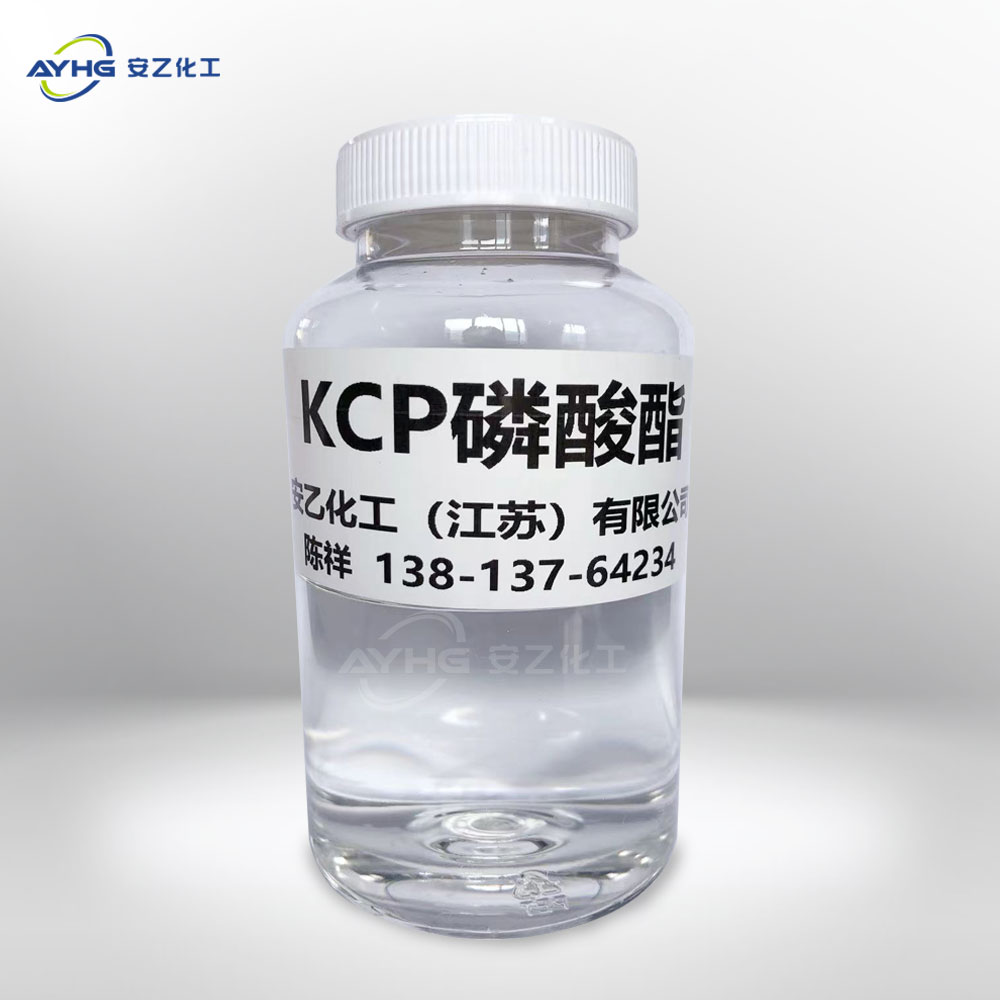 磷酸酯KCP