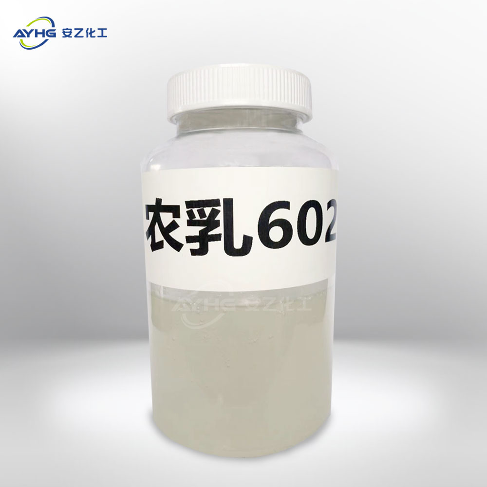 农乳602