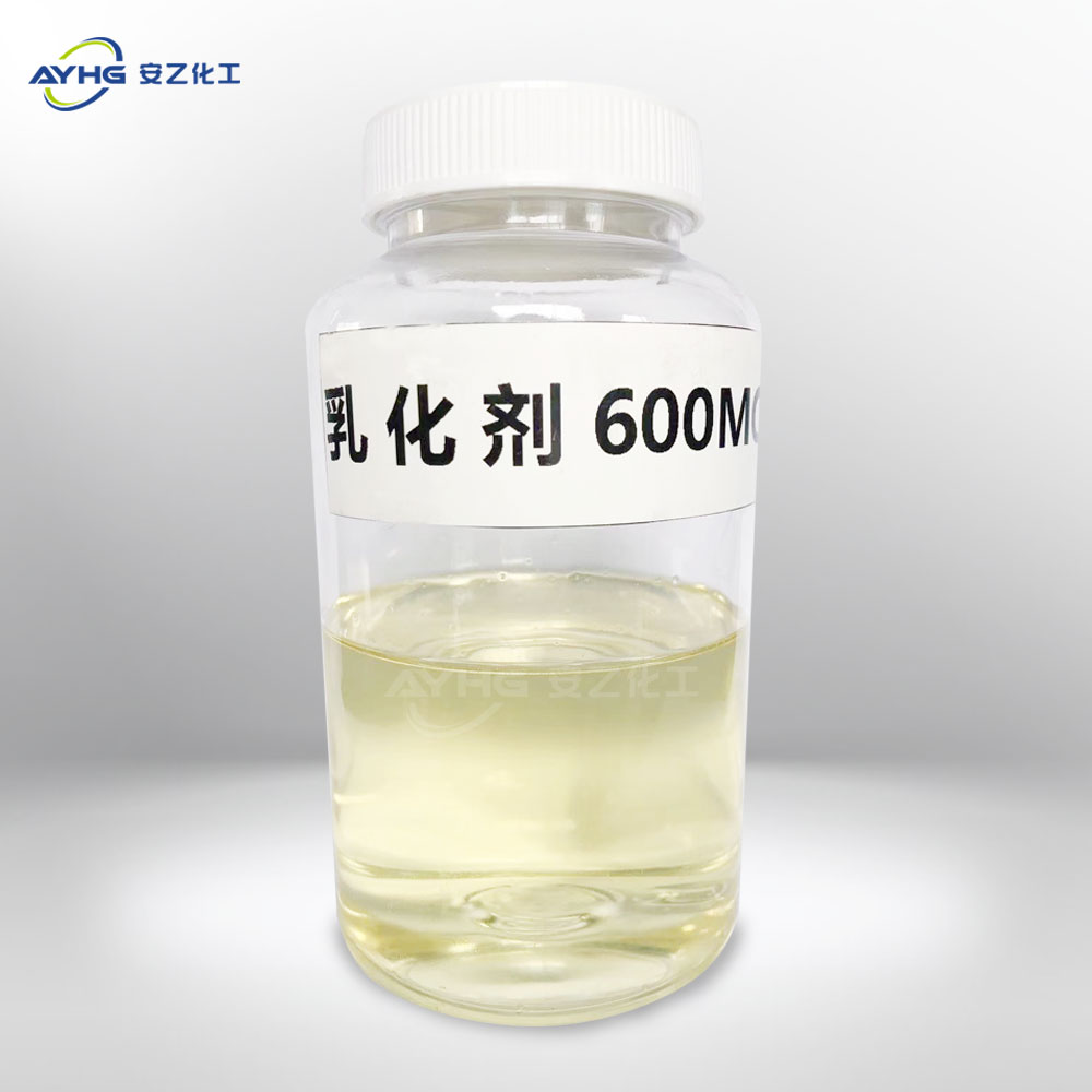 乳化剂600MO