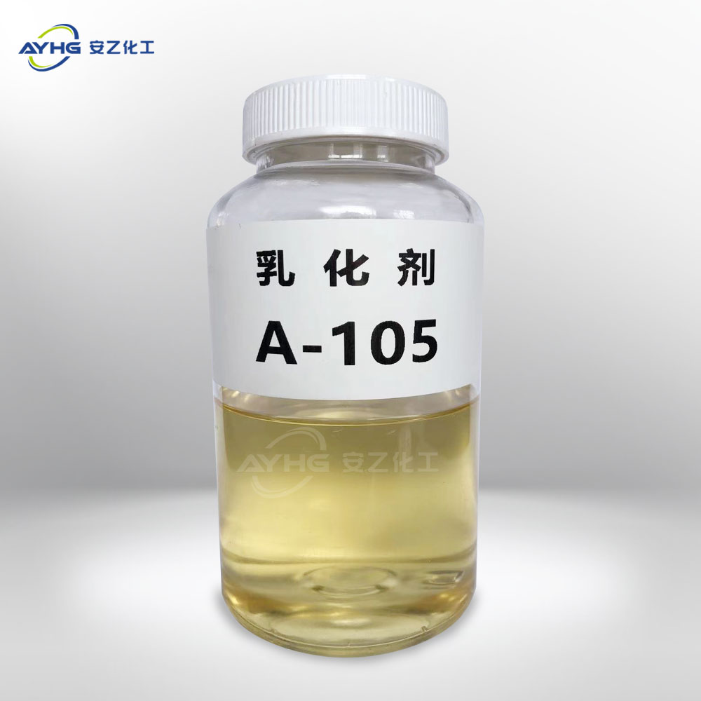 乳化剂A-105