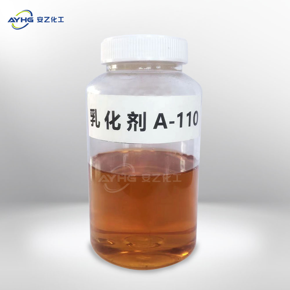 乳化剂A-110