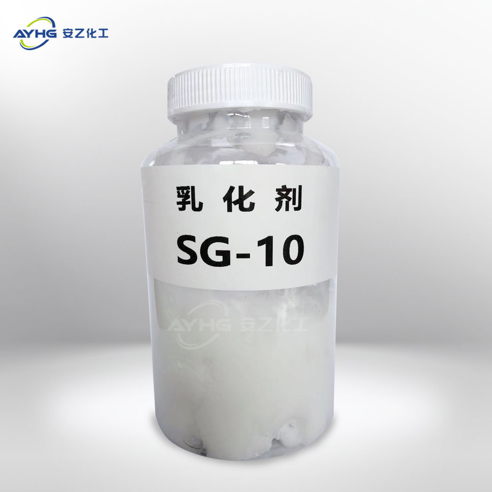 乳化剂SG-10