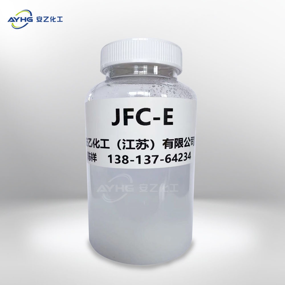渗透剂JFC-E