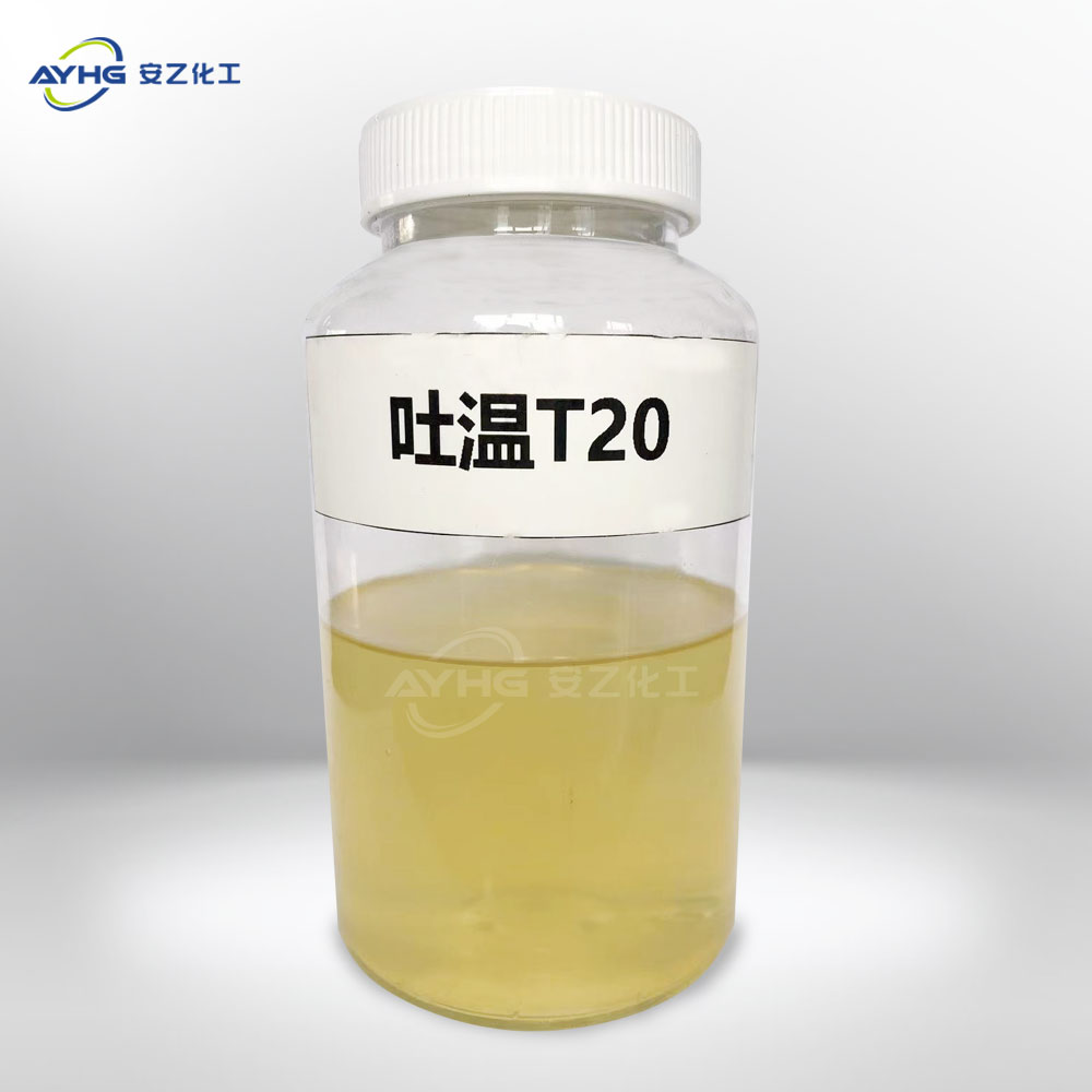 吐温T-20